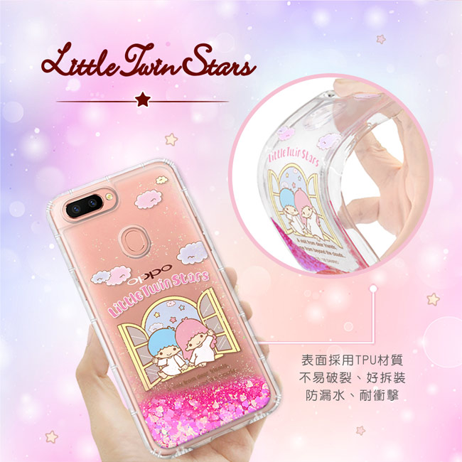 三麗鷗 雙子星 iPhone 7/8 Plus 亮片流沙手機軟殼 - 美麗天堂