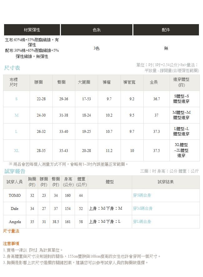 情侶系列．假兩件襯衫裙愛心徽章磨毛內搭褲-OB嚴選