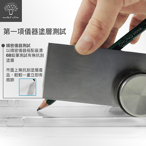 Metal-slim Apple iPhone 8 Plus 高抗刮PC透明新型保護殼