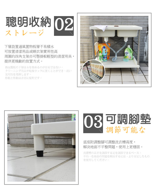 Abis 日式穩固耐用ABS塑鋼雙槽式洗衣槽(不鏽鋼腳架)-2入