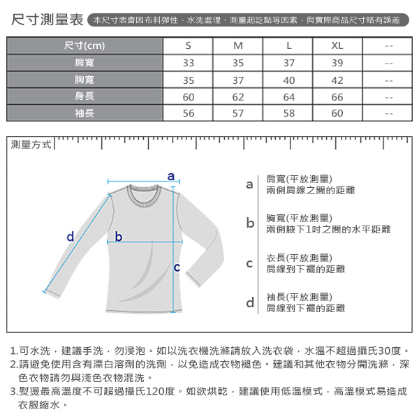 GIORDANO 女款Beau-warmer plus+彈力圓領極暖衣-61 藍色