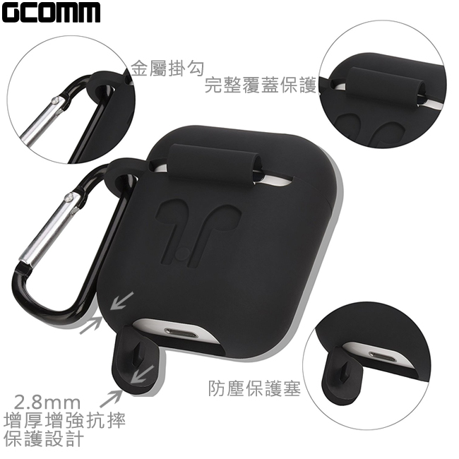 GCOMM Apple AirPods 藍芽耳機增厚保護套