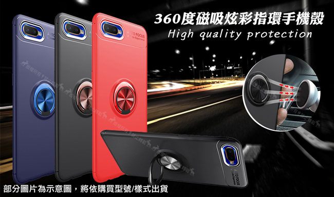 OPPO AX7 Pro 360度磁吸 炫彩指環支架手機殼 抗摔保護殼