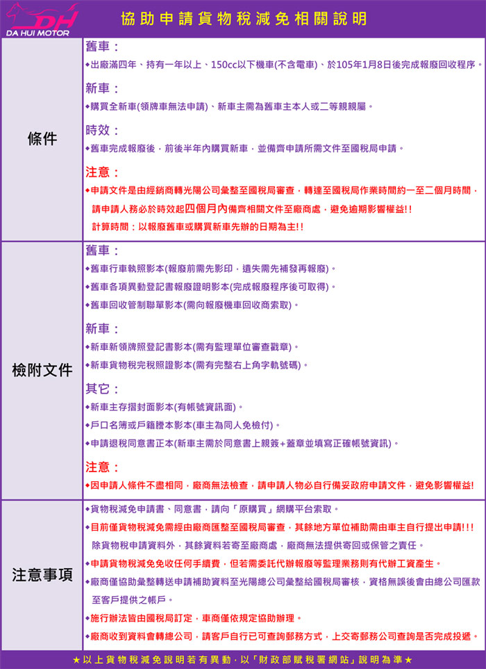 KYMCO 光陽機車 新名流 125 鼓煞-2019年新車(汰舊賣場)