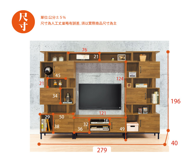 AS-愛麗絲9尺高低櫃-279x40x196cm