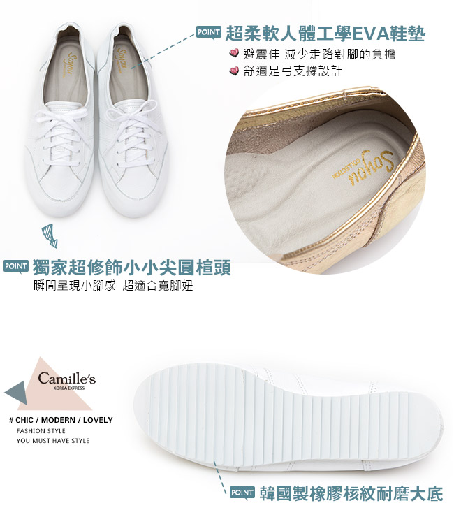 Camille’s 韓國空運-全真皮復古綁帶小白鞋-白色