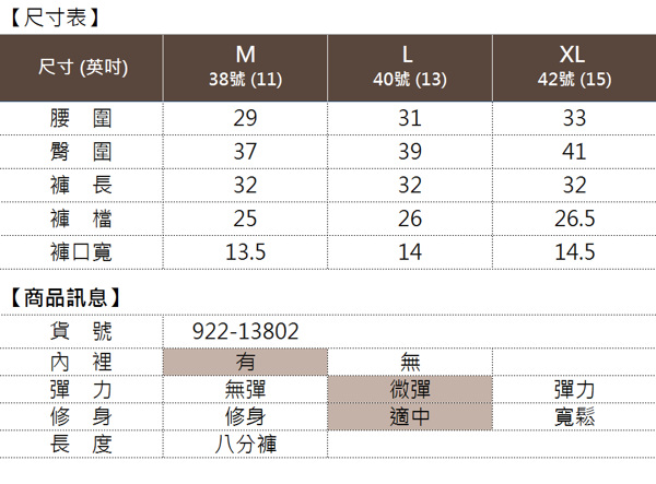 【麥雪爾】棉質質感淺灰俐落八分褲