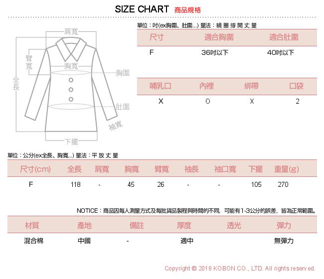 日系小媽咪孕婦裝-顯瘦修身直條紋肩可調吊帶洋裝 (共二色)