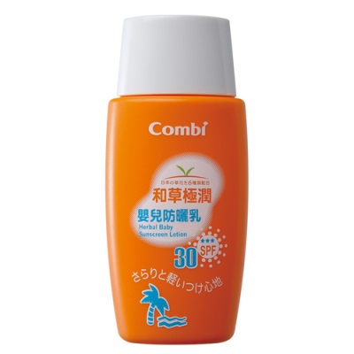 Combi 和草極潤嬰兒防曬乳SPF30(50ml)