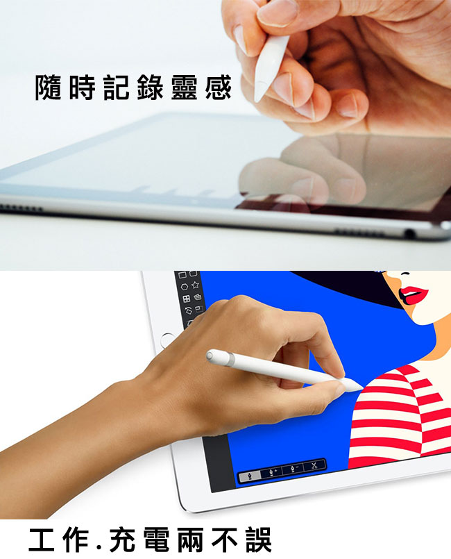 Max+ Apple Pencil 延長線充電 1.5M/白