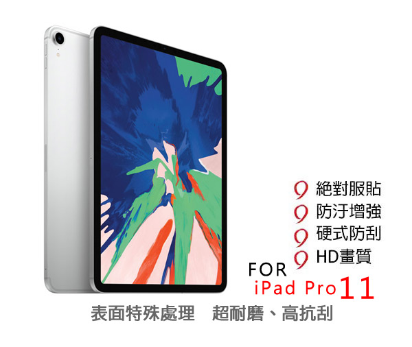 iMos 3SAS iPad Pro 11吋(2018版) 《非滿版》超抗撥水疏油效果保護