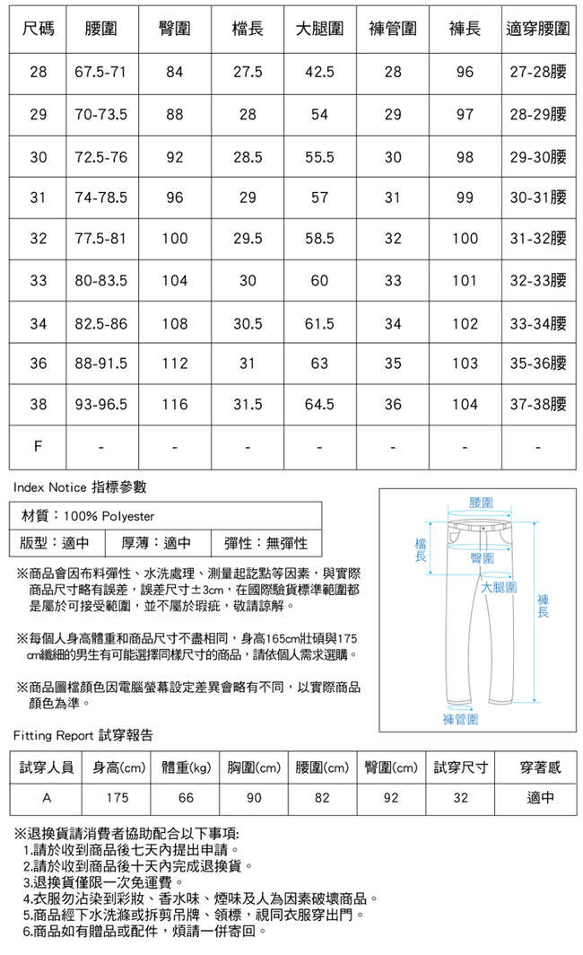 休閒運動腰圍抽繩彈性長褲 三色-HeHa