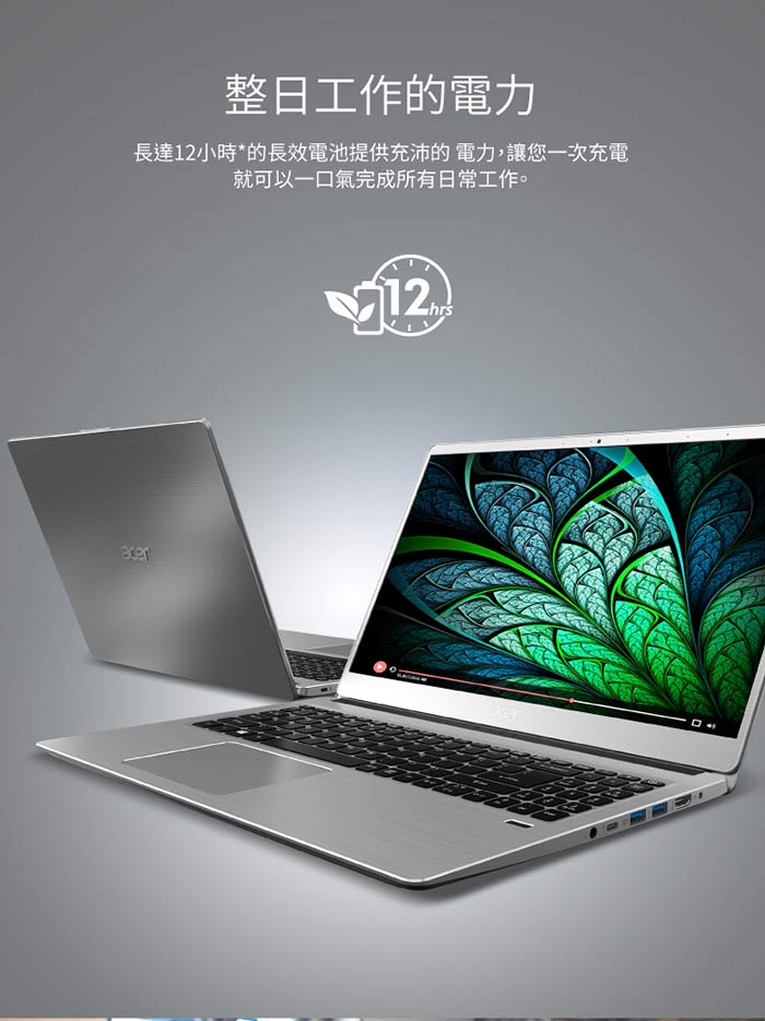 Acer SF314-56G-595Q 14吋筆電(i5-8265U/MX150/1T/粉