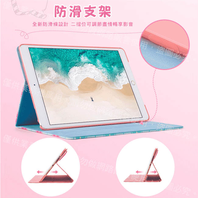 三麗鷗 iPad Pro 2018 11吋 智能休眠可立式磁扣保護套-草莓凱蒂貓