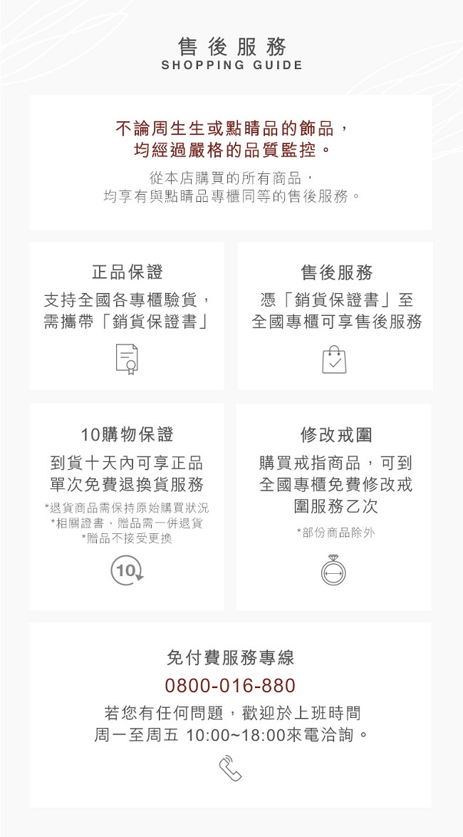 點睛品 遇見系列 18K玫瑰金夜鶯珍珠戒指