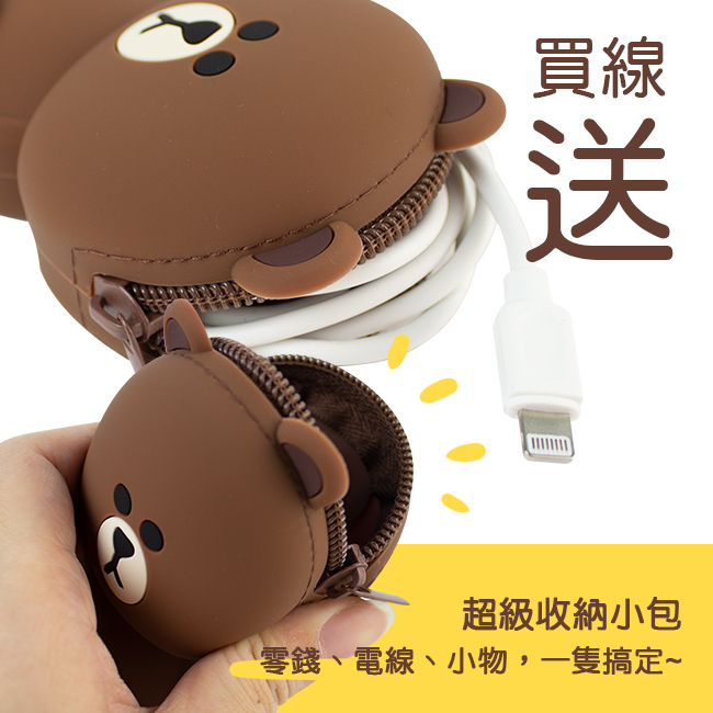 iStyle Pengo USB-C轉Micro B 3.0充電傳輸線 (0.5M)