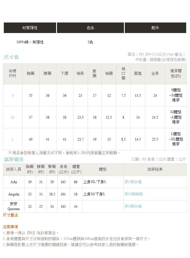 英倫系列~KITTY公車純棉假兩件式拉鍊長袖上衣-OB嚴選