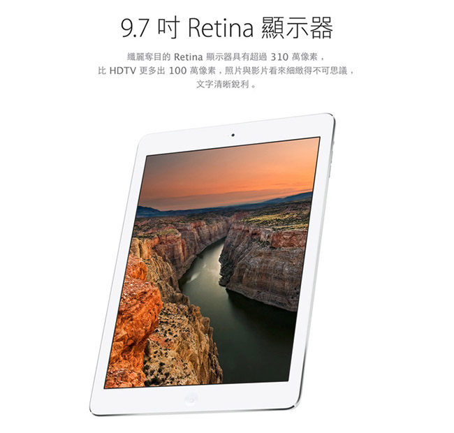 【福利品】Apple iPad Air Wi-Fi 16GB 平板電腦