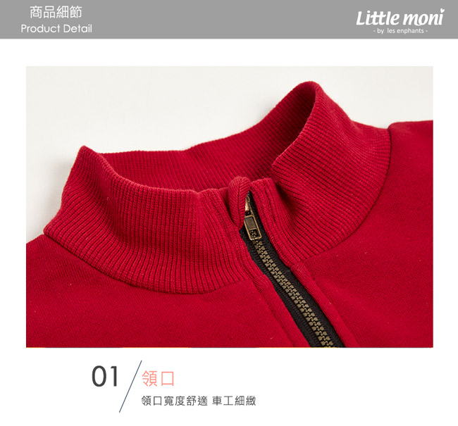 Little moni 拼接立領標語上衣(共2色)