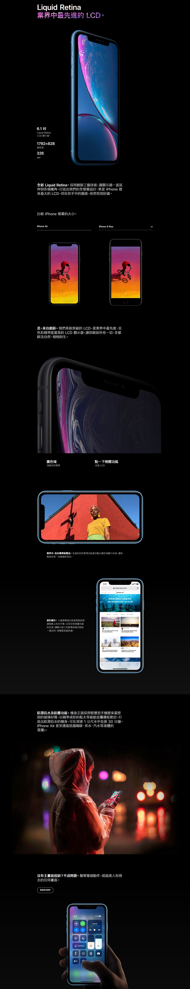 Apple iPhone XR 128GB 6.1吋 智慧型手機