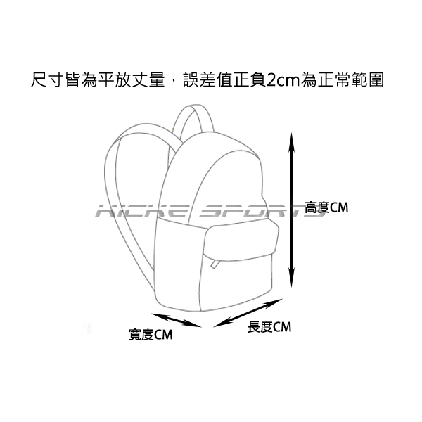 NIKE VAPOR ENERGY 2.0 多功能後背包