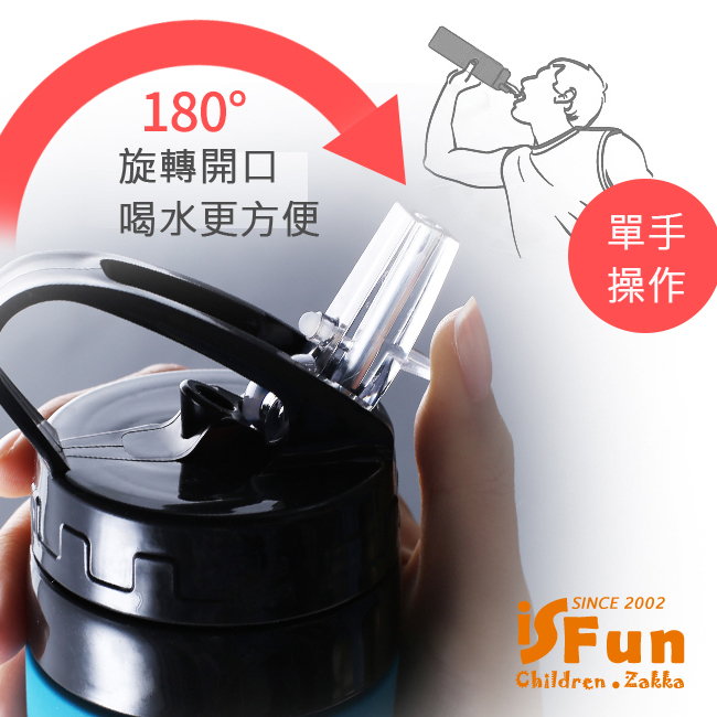 iSFun 環保摺疊 隨身矽膠吸嘴水杯瓶600ml (2色可選)