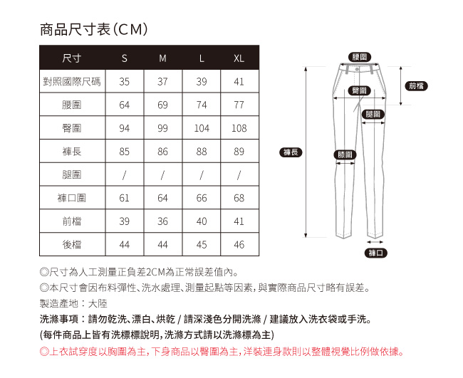 SO NICE簡約不對稱造型寬褲