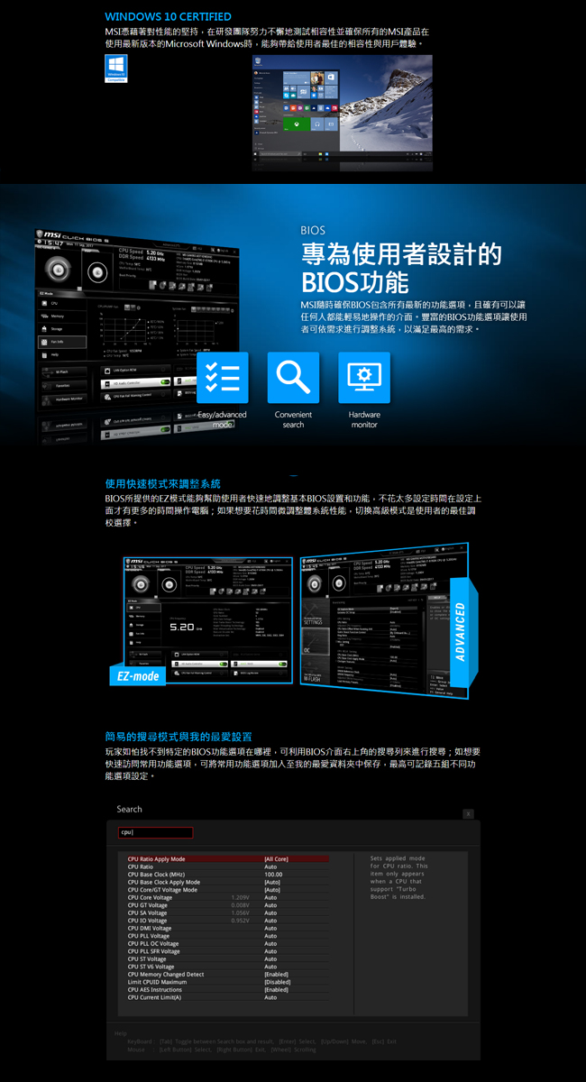 MSI微星 Z370-A PRO 主機板