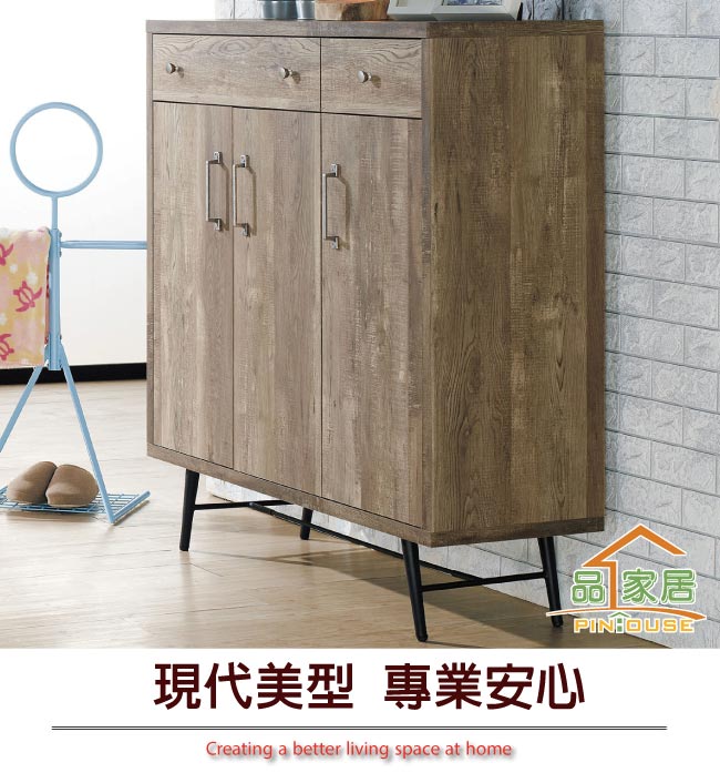 品家居迪莉亞4尺工業風三門三抽鞋櫃-121x40x120cm免組