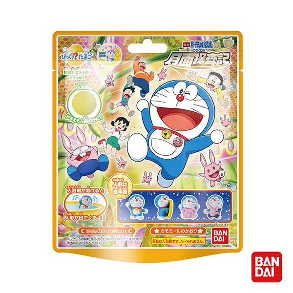 日本BANDAI-電影版哆啦A夢入浴球(大雄的月球探險記)15入/盒