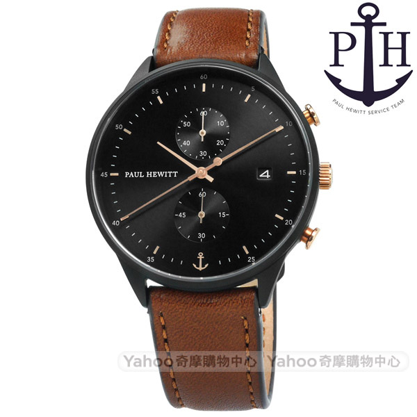 PAUL HEWITT Chrono Line 藍寶石水晶玻璃真皮手錶-黑x咖啡/42mm