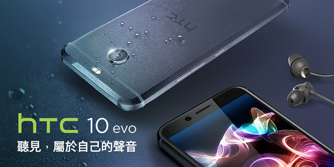 【全新逾期品】HTC 10 evo (3G/32G) 5.5吋智慧型手機