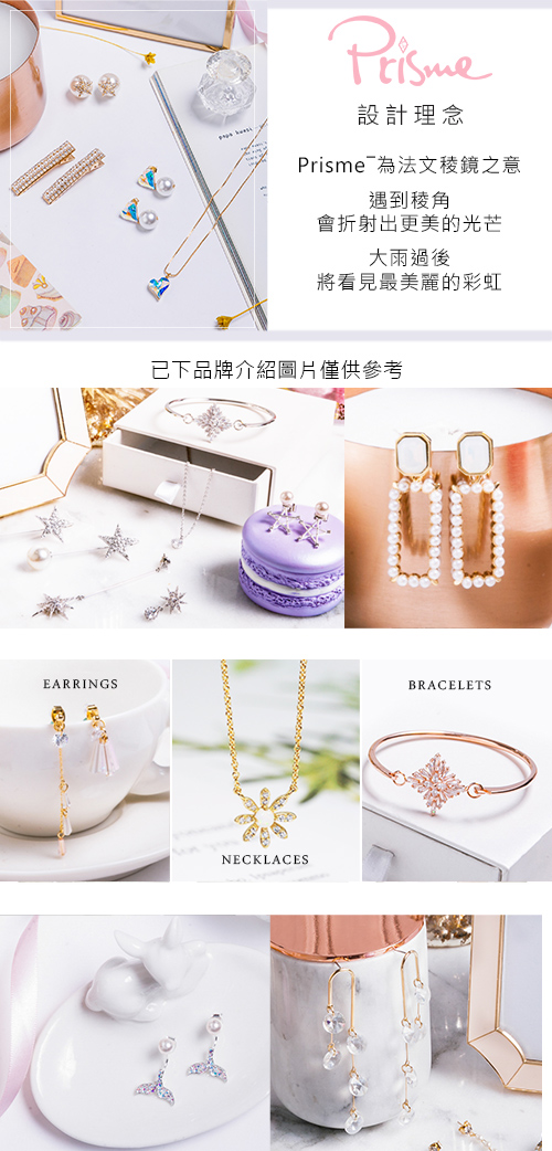 Prisme 美國時尚飾品 星星雪球 金色耳環