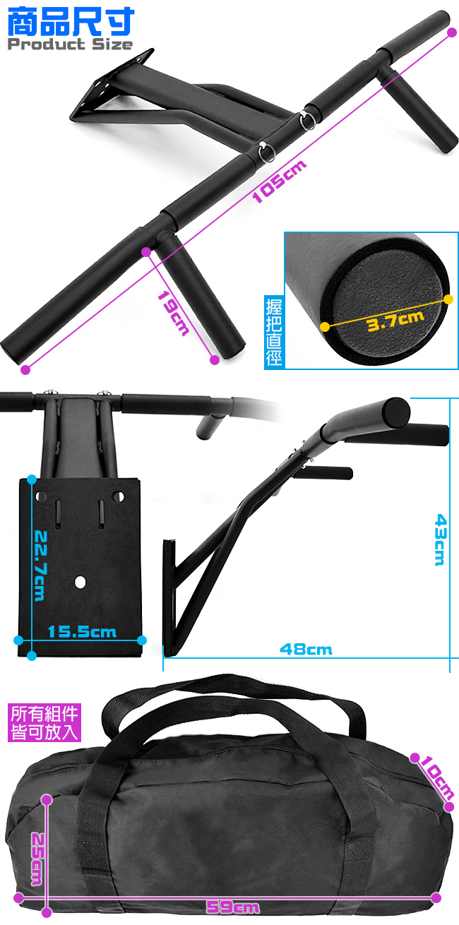 室內外壁掛式單槓雙槓架(贈送收納袋)-（快）