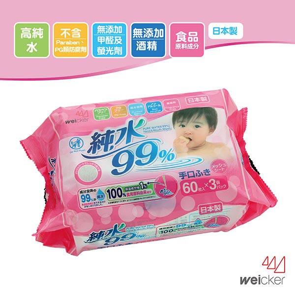Weicker-純水99%日本製濕紙巾一般型6包手口專用12包