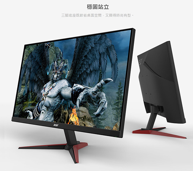 Acer VG220Q 22型 IPS 薄邊框電競電腦螢幕