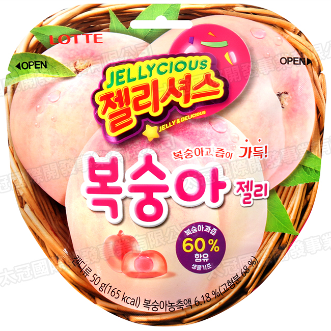 LOTTE JellyCious桃子風味軟糖(50g)