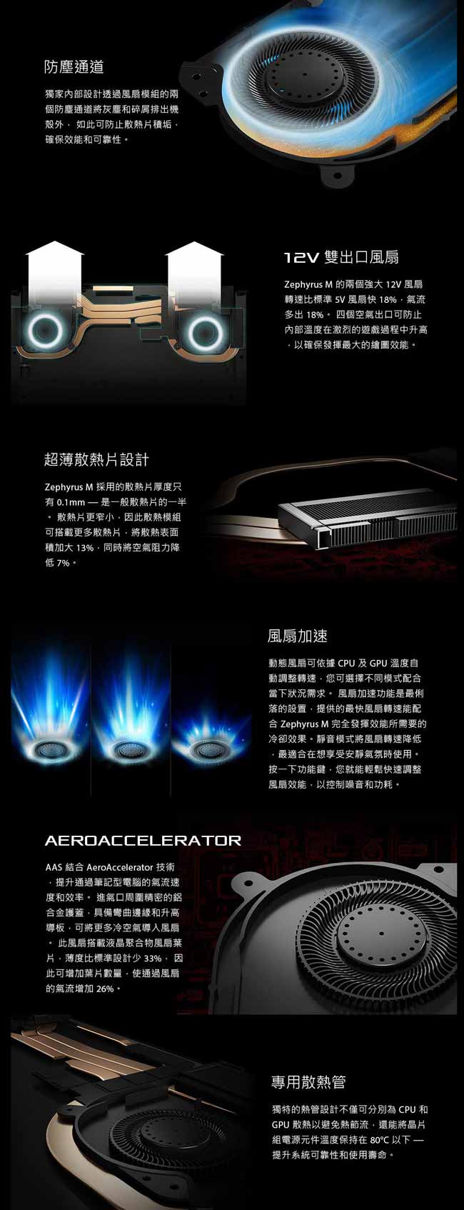 ASUS GM501GM 17吋電競筆電 i7/24G/GTX1060/1T+256G/特