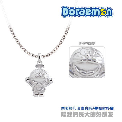 甜蜜約定 Doraemon 飛翔哆啦A夢純銀墜子+歡樂黃金手鍊