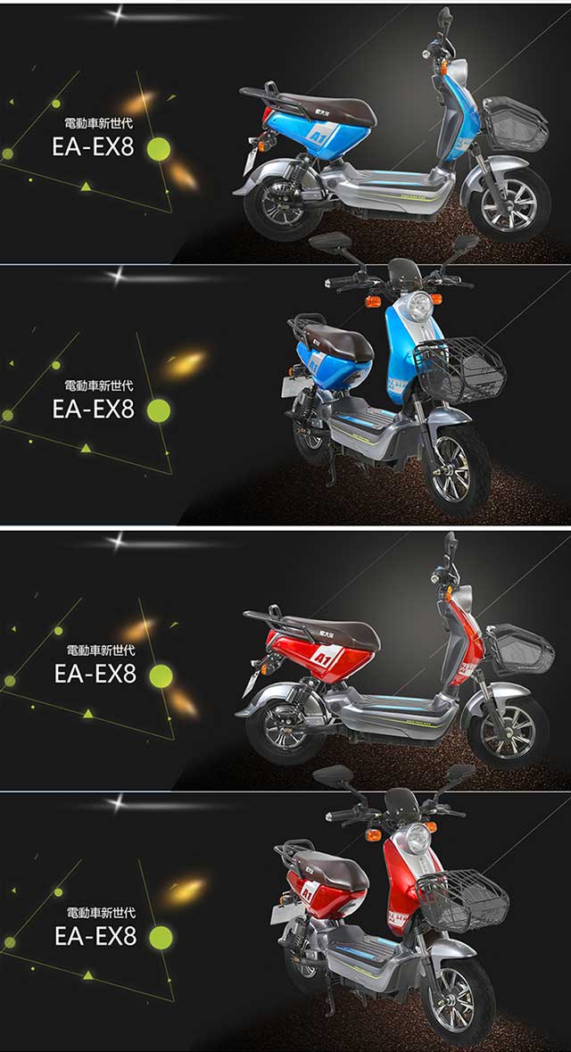 【e路通】EA-EX8 9好騎 新搶手 48V鉛酸 LED燈 電動自行車