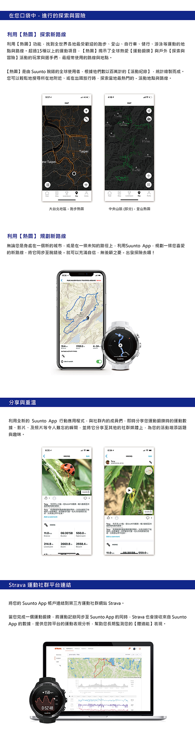 SUUNTO 9 Baro 超長電池續航力及氣壓式高度的多項目運動GPS腕錶 (經典黑)