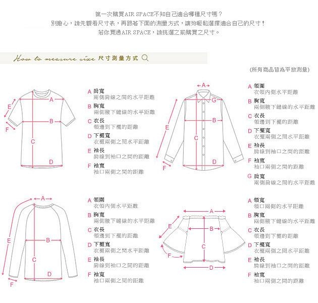 AIR SPACE 2WAY短版挖背無袖上衣(黑)