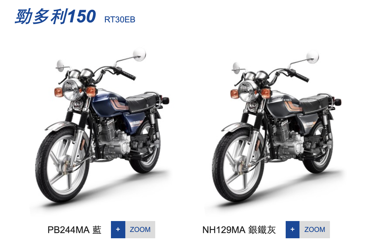 KYMCO光陽機車 勁多利 150-2019年車