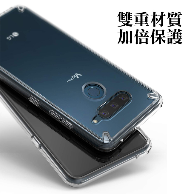 【Ringke】LG V40 [Fusion] 透明背蓋防撞手機殼