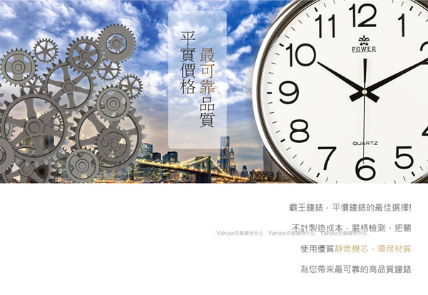 POWER霸王鐘錶-歐洲城堡魔幻音樂鐘-華麗金-PW-6256-ARMKS1-46.7CM