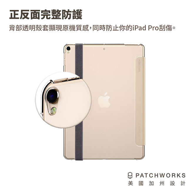 Patchworks iPad Pro 10.5” 精品可立式透明殼皮套及筆套組-深灰