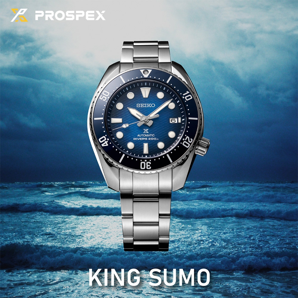 SEIKO 精工Prospex King Sumo 200米潛水機械錶-41mm (SPB321J1/6R35