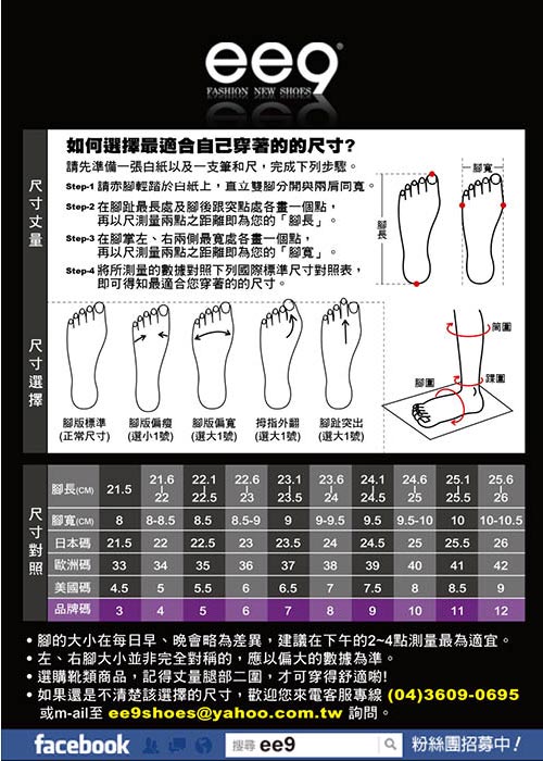 ee9 個性水晶~金屬壓紋漆皮滿版錐鑽厚底休閒樂福鞋~透亮粉