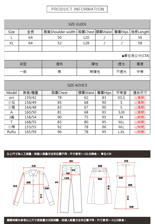 連帽鋪棉飛行外套 共二色 TATA