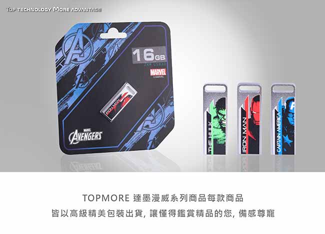 達墨TOPMORE 漫威系列ZXM彩噴版 USB3.0 64GB